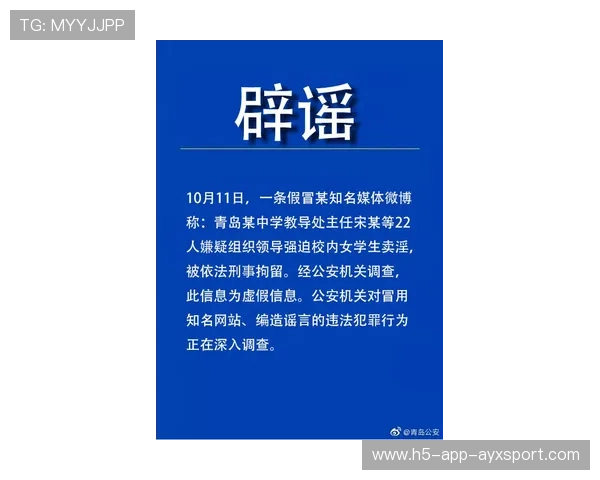 吉亚索夫请求组织尽快完成强制战排期