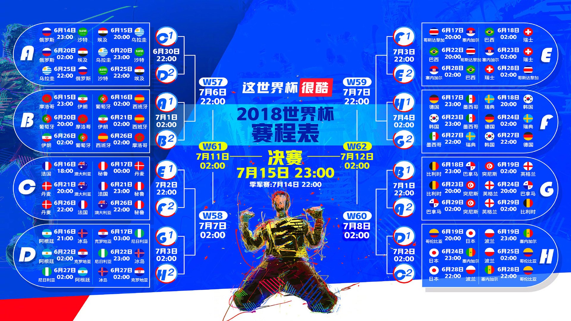 国际体能训练导师制示范单位优秀实践集上线，国际体能训练中心